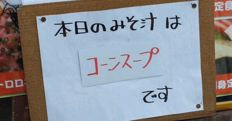 ナンパする人って度胸が凄いと言うか肝座ってるなぁって思うんですけど 飛込営業もある意味ナンパみたいなものですよね まったりぽん note