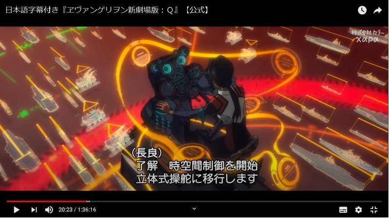 どんな時にも希望はあるらしいのでヱヴァqを解説する Liner104 Note どんな時にも希望はあるらしいのでヱヴァqを解説する Liner104 Note