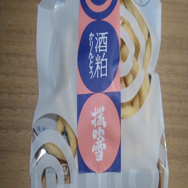 かりんとうシリーズ㉚ 広島｜punkmania