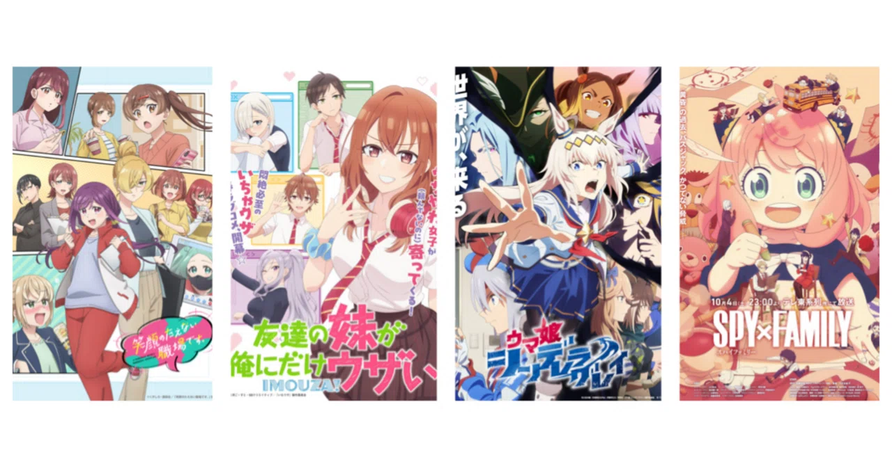 2025年秋アニメ_僕のトップ作品｜XXUX(読み方:ゆー)