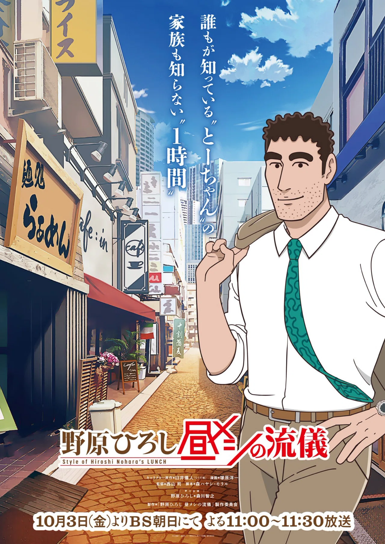 2025年秋アニメ_僕のトップ作品｜XXUX(読み方:ゆー)