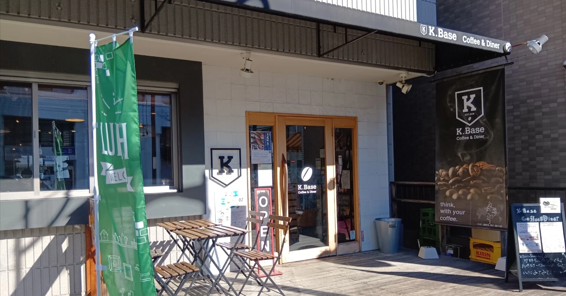 心穏やかに過ごせる“ひだまり”のようなカフェ〜「K.Base Coffee&Diner