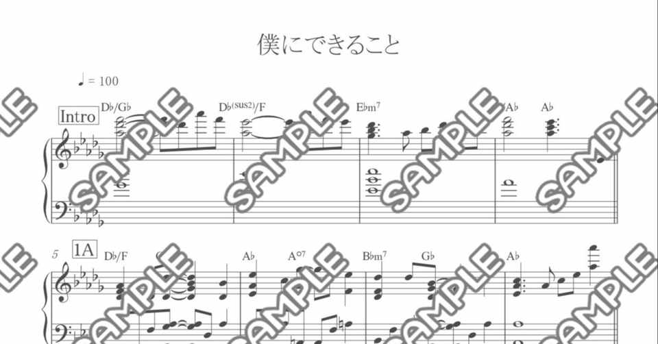 楽譜公開 僕にできること Nissy 西島隆弘 翔馬 Shoma Note