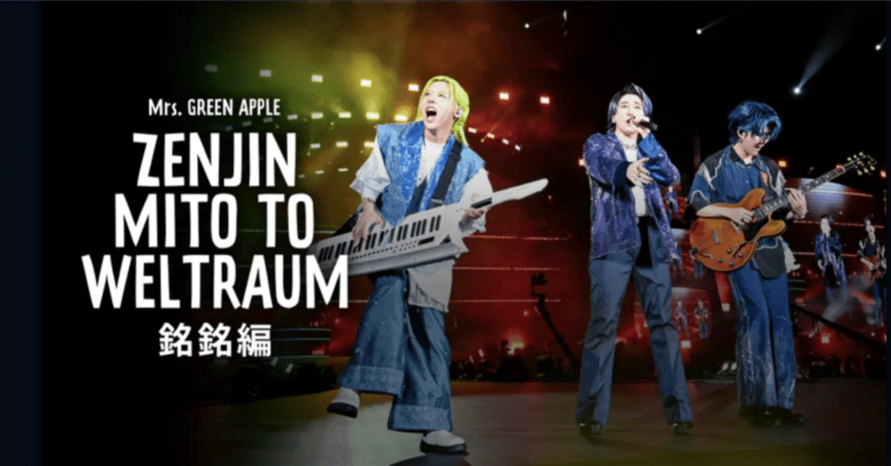 wowowo様 デビュー35周年を迎えたBUCK-TICK。アニバーサリーライブ『BUCK-TICK