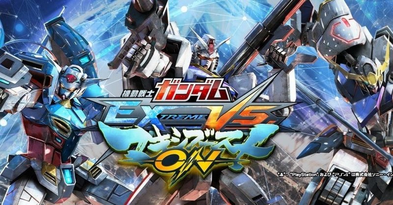 マキオン家庭版ネットワークテスト 体験レポ をと Note