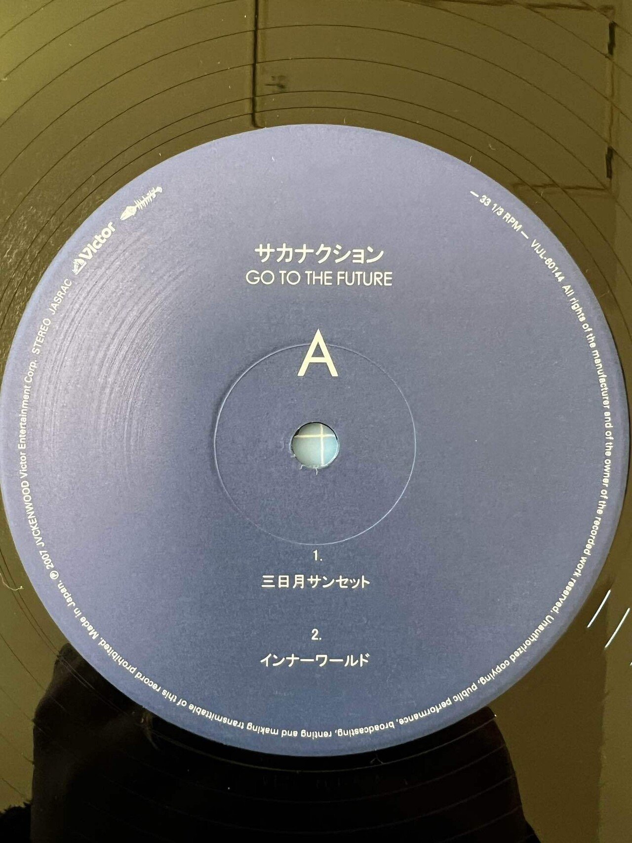 サカナクションのアナログがリイシューされたけど、買おうか迷ってる人