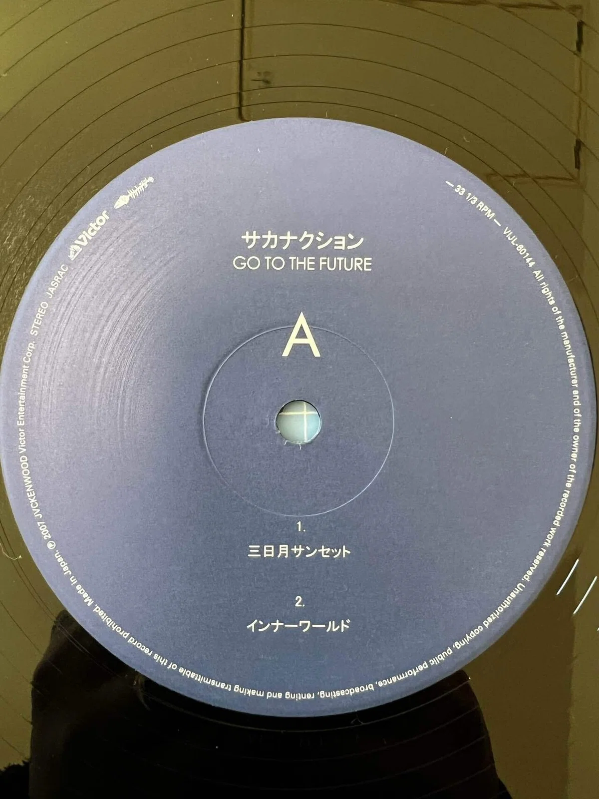 レア‼️ 初回盤 サカナクション sakanaction アナログ レコード 