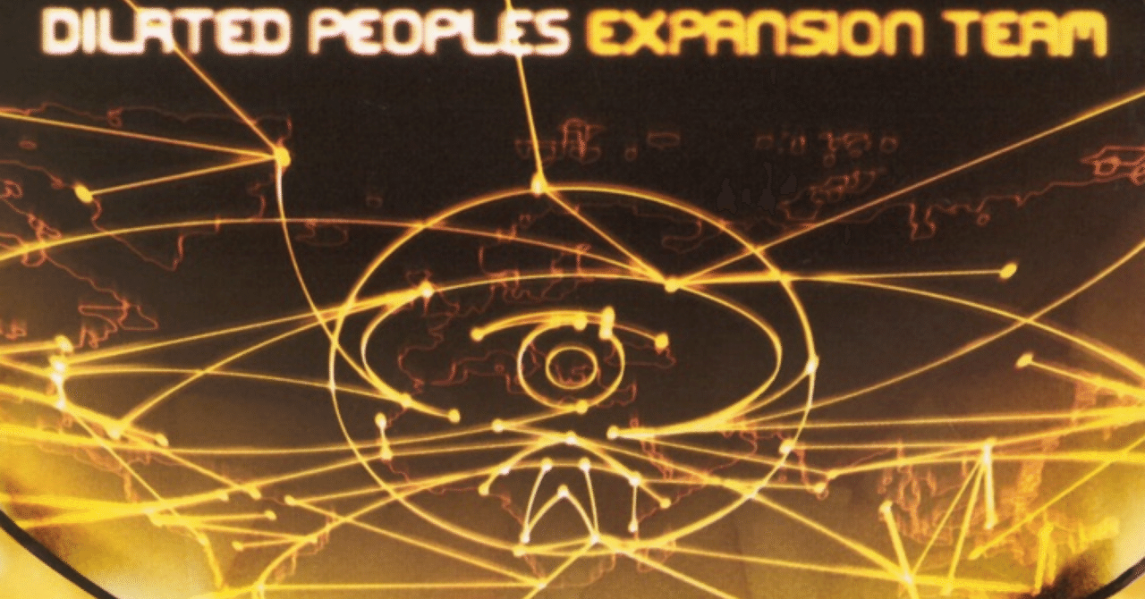豪華メンツ参加の最高傑作 DILATED PEOPLES - EXPANSION TEAM｜Take