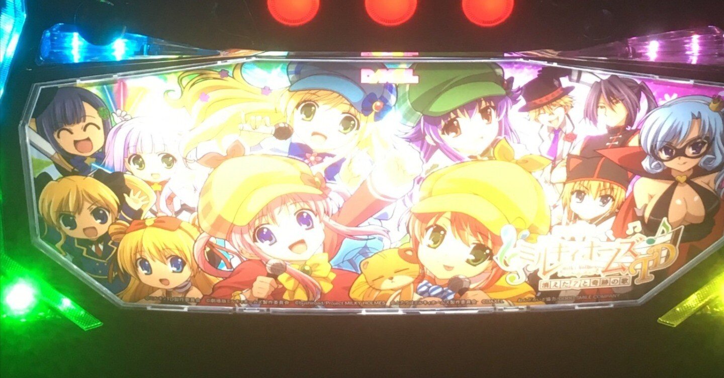 5号機時代のDAXELのパチスロ実機を家で遊ぶ時の豆知識2つ｜yasu