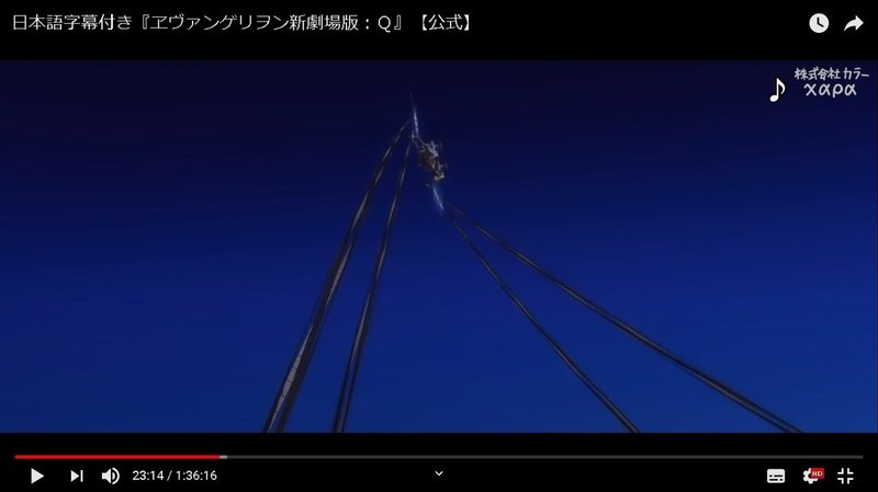 どんな時にも希望はあるらしいのでヱヴァqを解説する Liner104 Note どんな時にも希望はあるらしいのでヱヴァqを解説する Liner104 Note