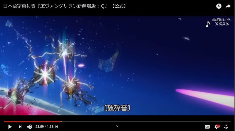 どんな時にも希望はあるらしいのでヱヴァqを解説する Liner104 Note どんな時にも希望はあるらしいのでヱヴァqを解説する Liner104 Note