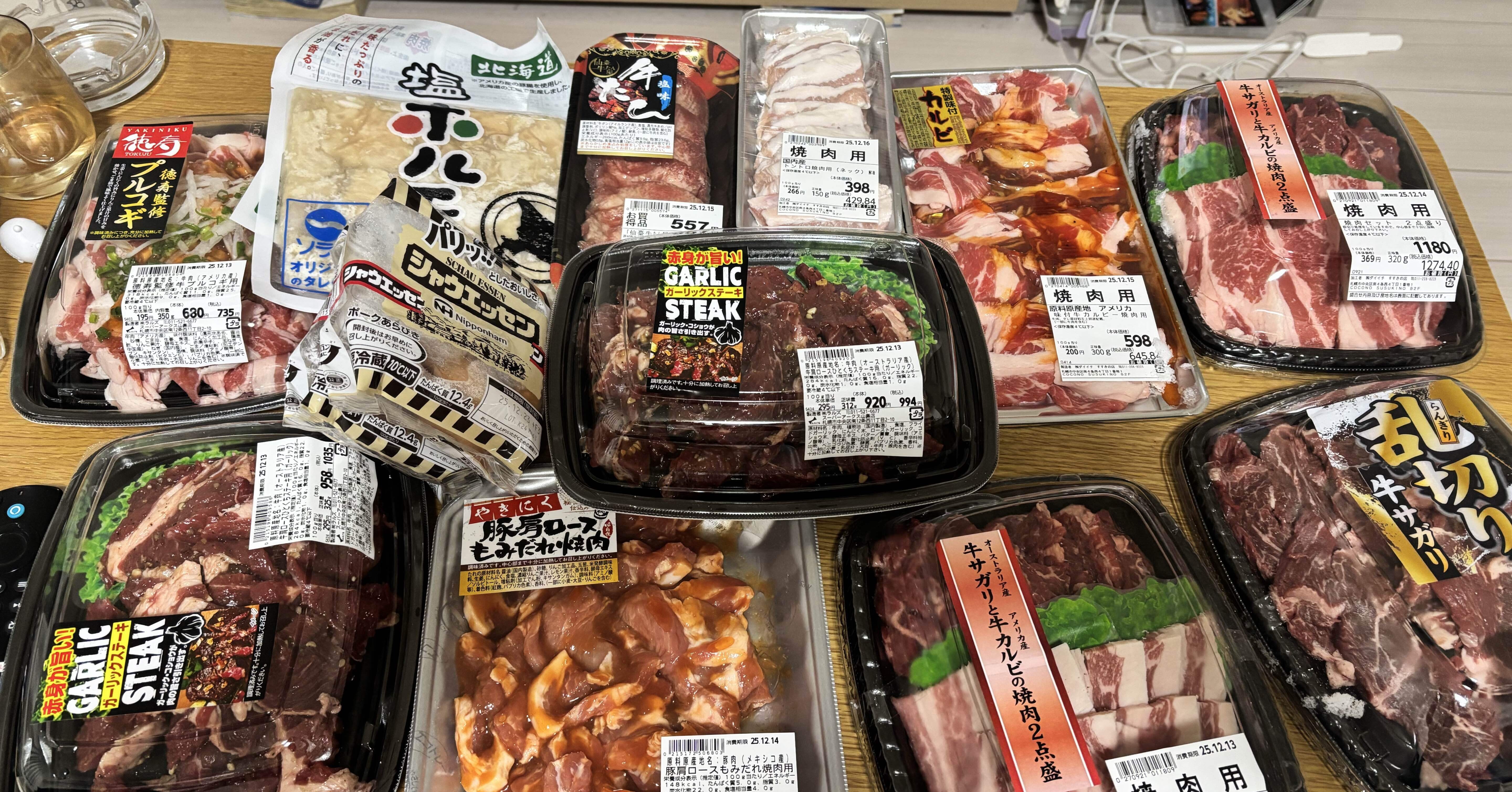 2025(11-12月)｜ぽんこ