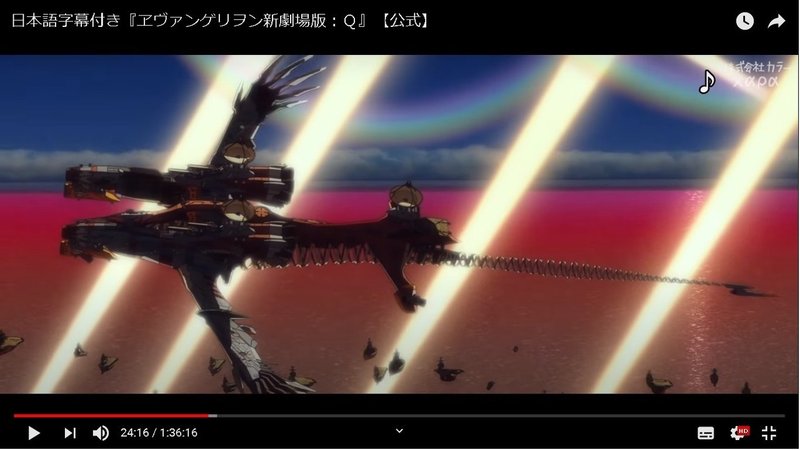 どんな時にも希望はあるらしいのでヱヴァqを解説する Liner104 Note どんな時にも希望はあるらしいのでヱヴァqを解説する Liner104 Note
