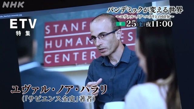 975 ぼくたちちきゅうじん とハラリと唄う とニュースチェック クオモ知事 報道の自由度 スウェーデンのやり方 視察とはなど タネマクラ 岩嵜 修平 Note