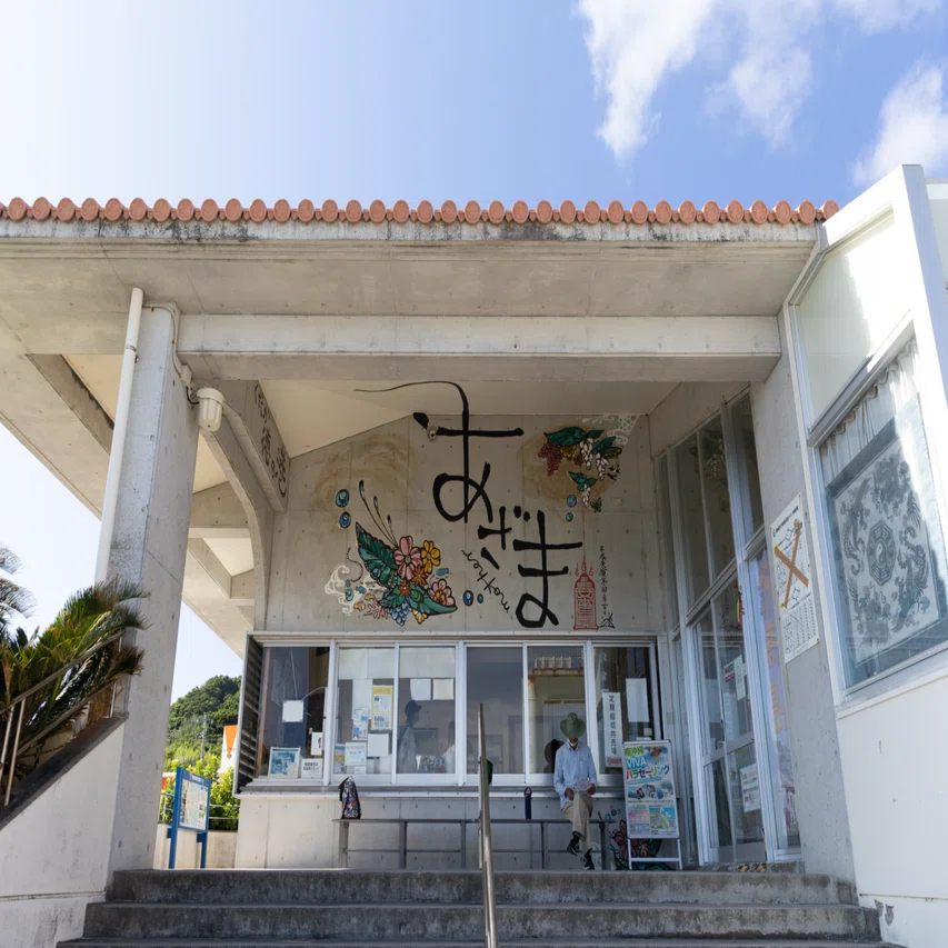 与論島再訪の旅＃02 | 祈りの島・久高島 | 沖縄前乗り・後編｜P&P