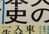 センター倫理の問題文を、現代文読解のトレーニング教材に活用