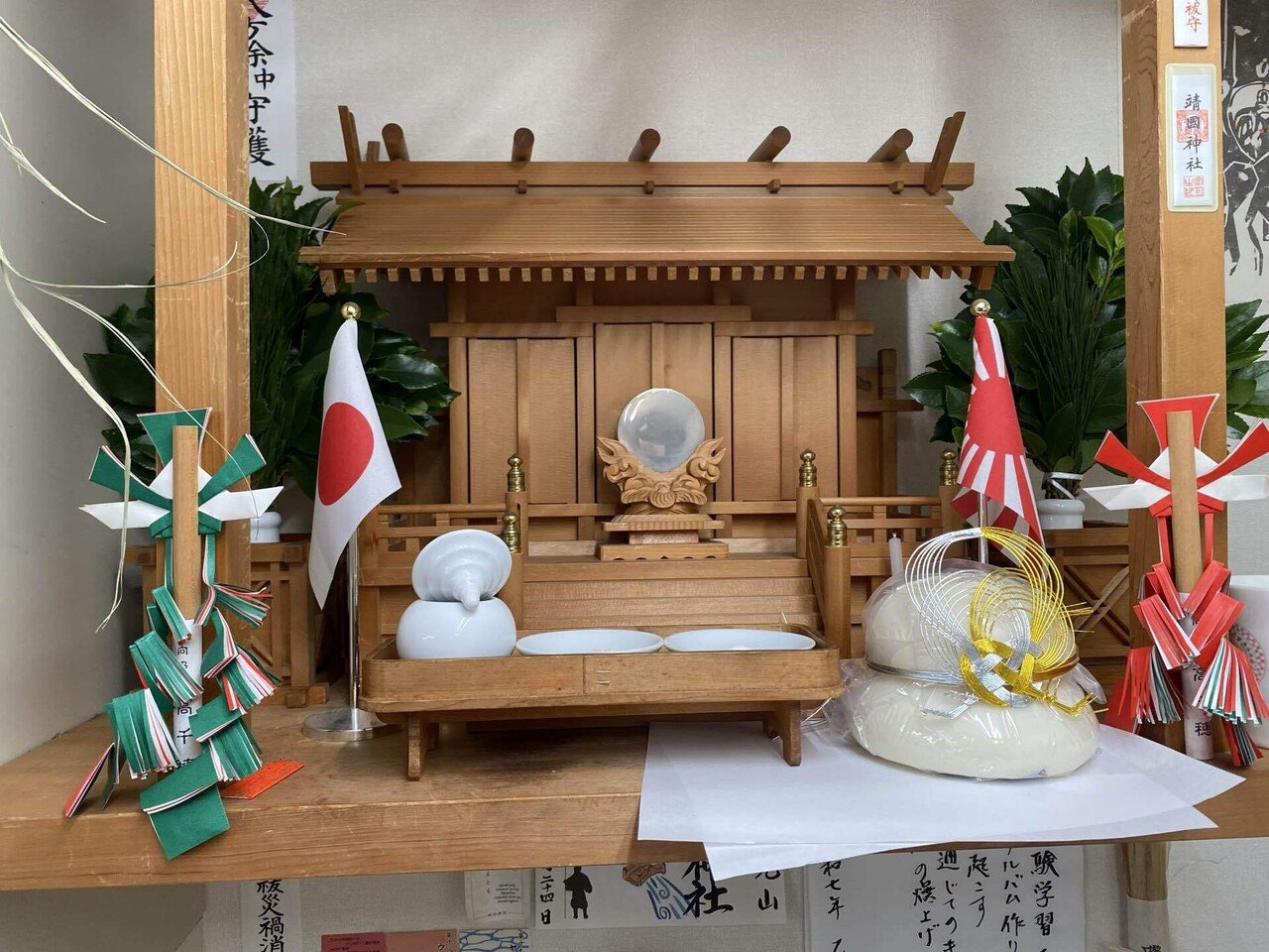 465正月飾りその2｜田賀谷浩