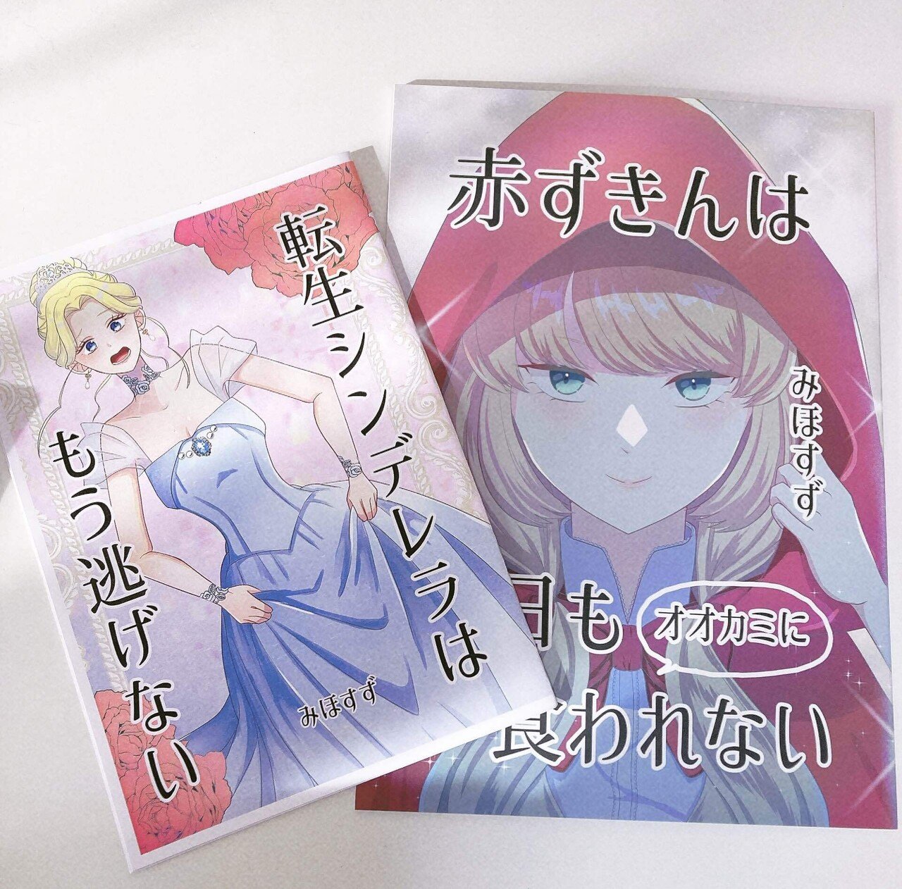 自己紹介｜みほすず