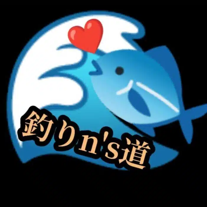 あそぶ釣りn's道