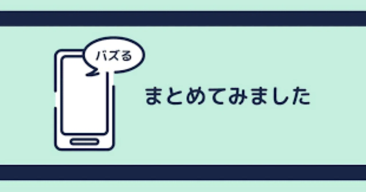 ころもの2025年X投稿ネタベスト3!|ころものにっき