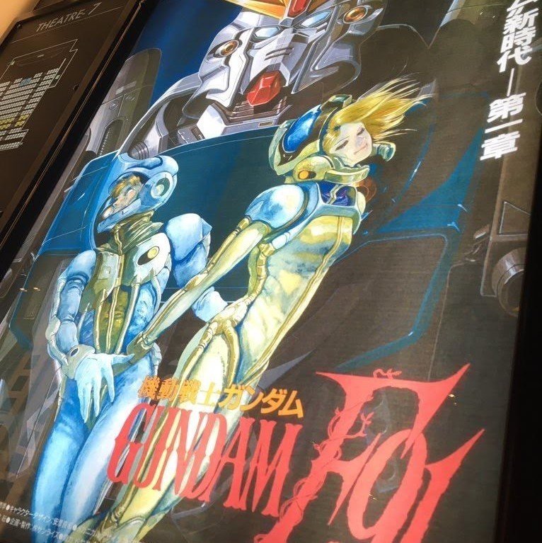 推し映画について語る10 機動戦士ガンダムf91 Maki Note