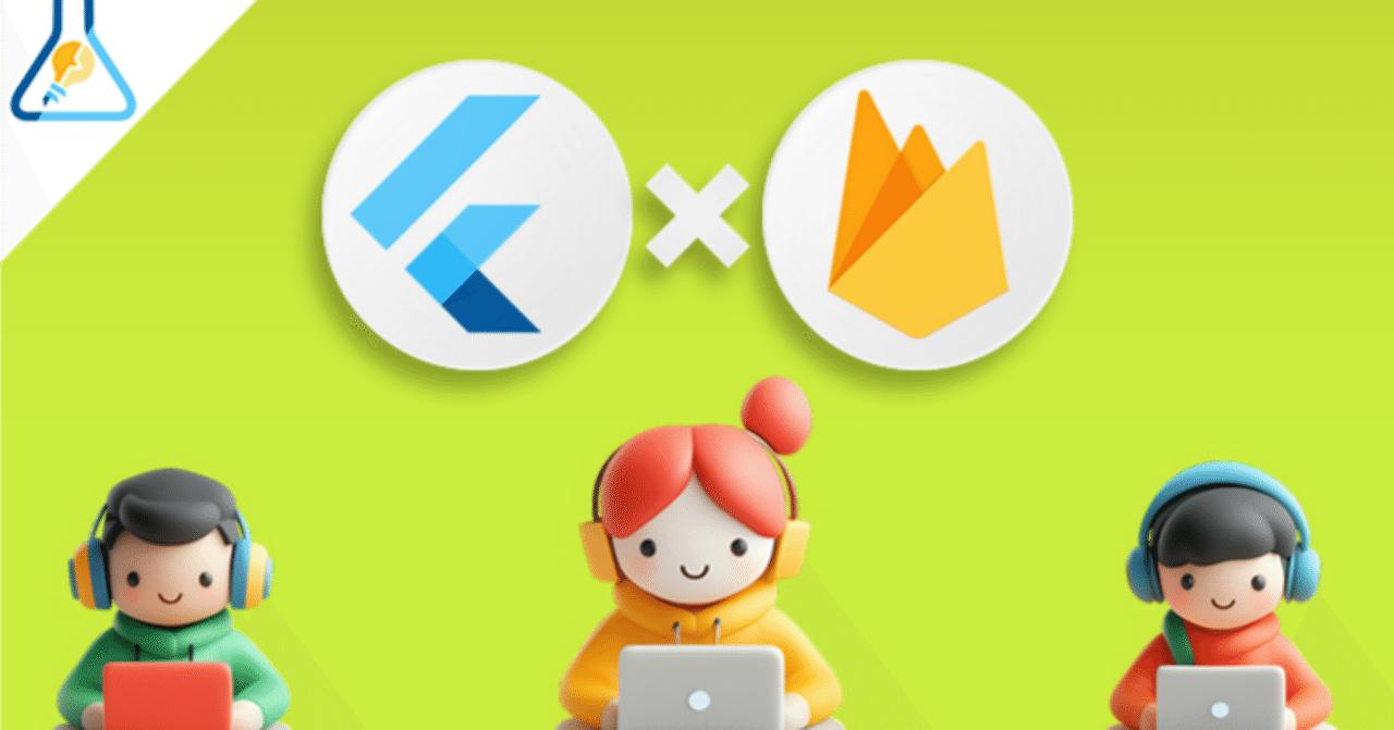「Flutter×Firebaseでモバイルアプリを開発する」に新しい動画が追加されました