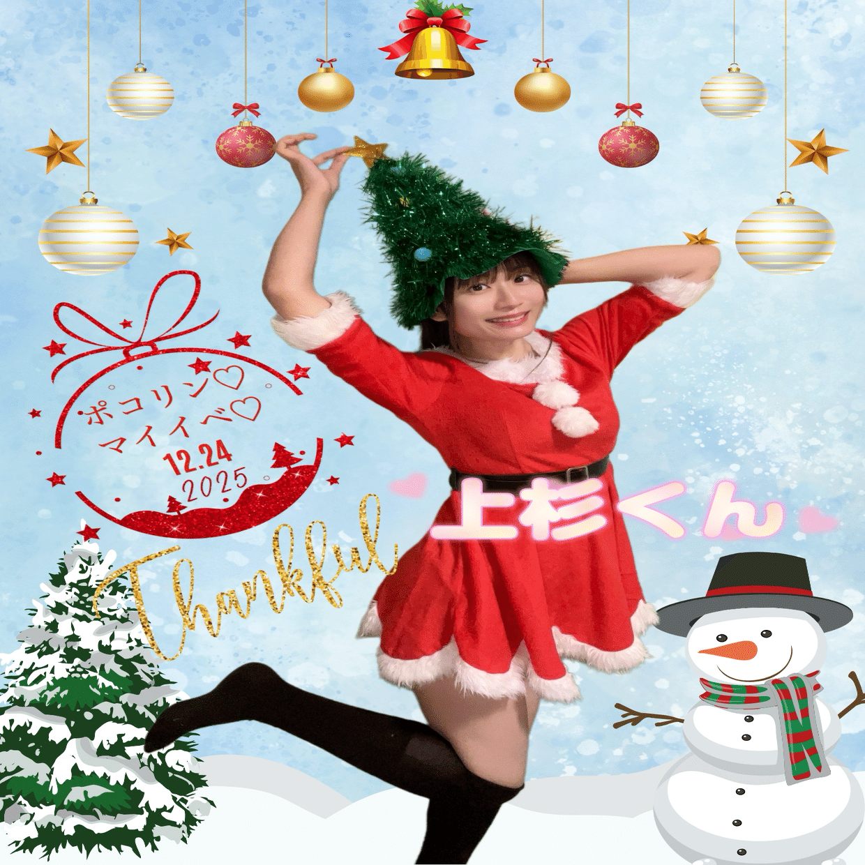 クリスマスマイイベ🎄24日｜さあや🍩🍵🍫【乃瀬 彩綾】