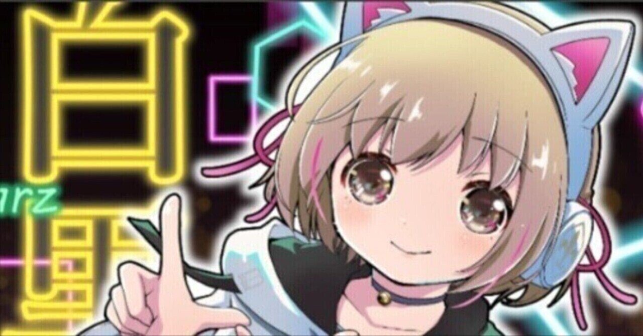 週メタ番外編 ヴァイスシュヴァルツ WGP名古屋2025 上位シェア率集計