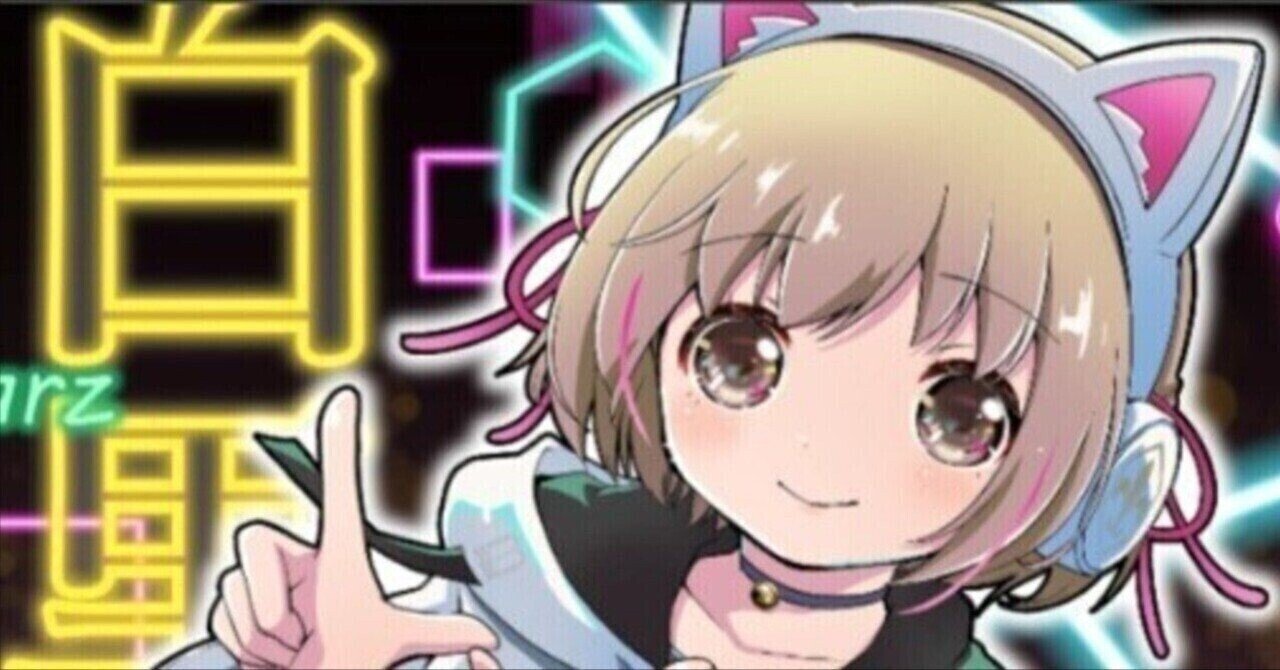 週メタ番外編 ヴァイスシュヴァルツ WGP名古屋2025 上位シェア率集計