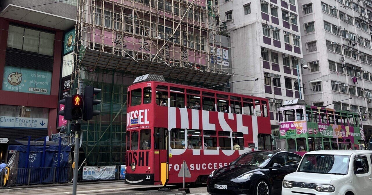 香港とマカオ｜ノエ