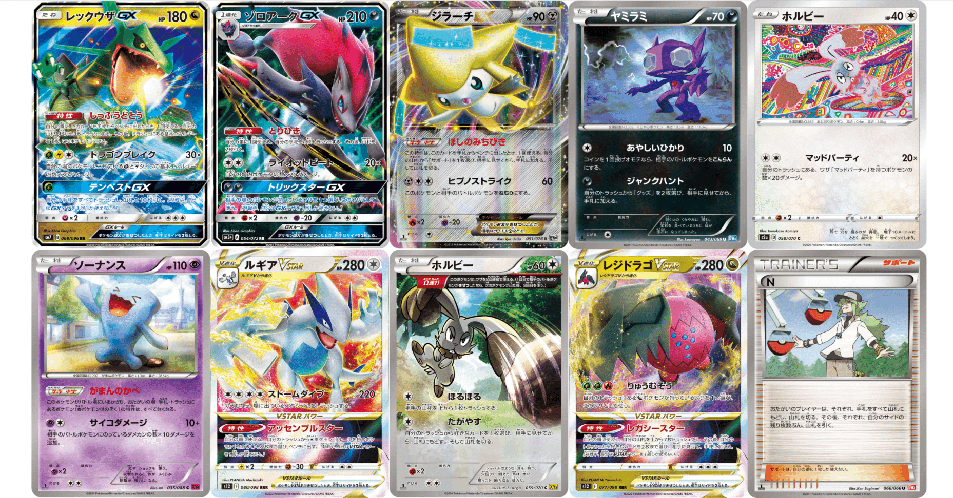 エクストラレギュレーションCLの歴史｜ピーエム