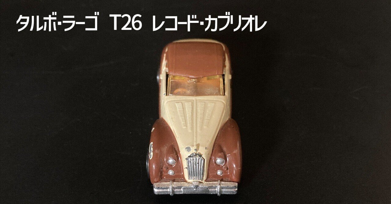 金属製クラシックカー風ミニカー 金属製クラシックカー風ミニカー Amazon.com: Johnny Lightning 1984