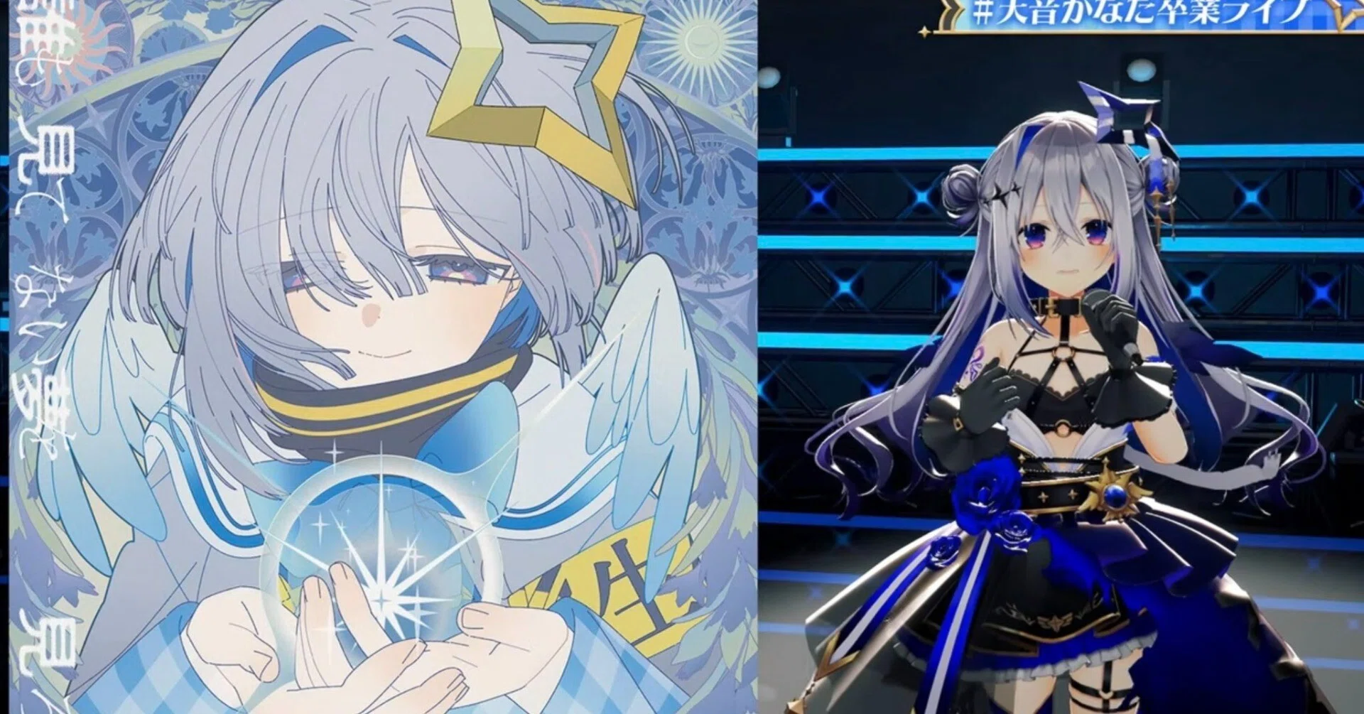 OSHIOSHIO バーチャルYouTuber 天音かなた 等身大タペストリー 水着ver