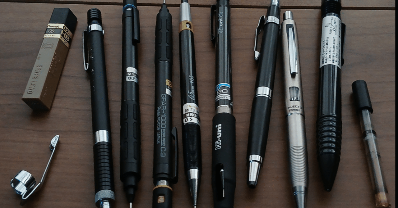 廃盤,旧型のシャーペン紹介part1｜mamesiba