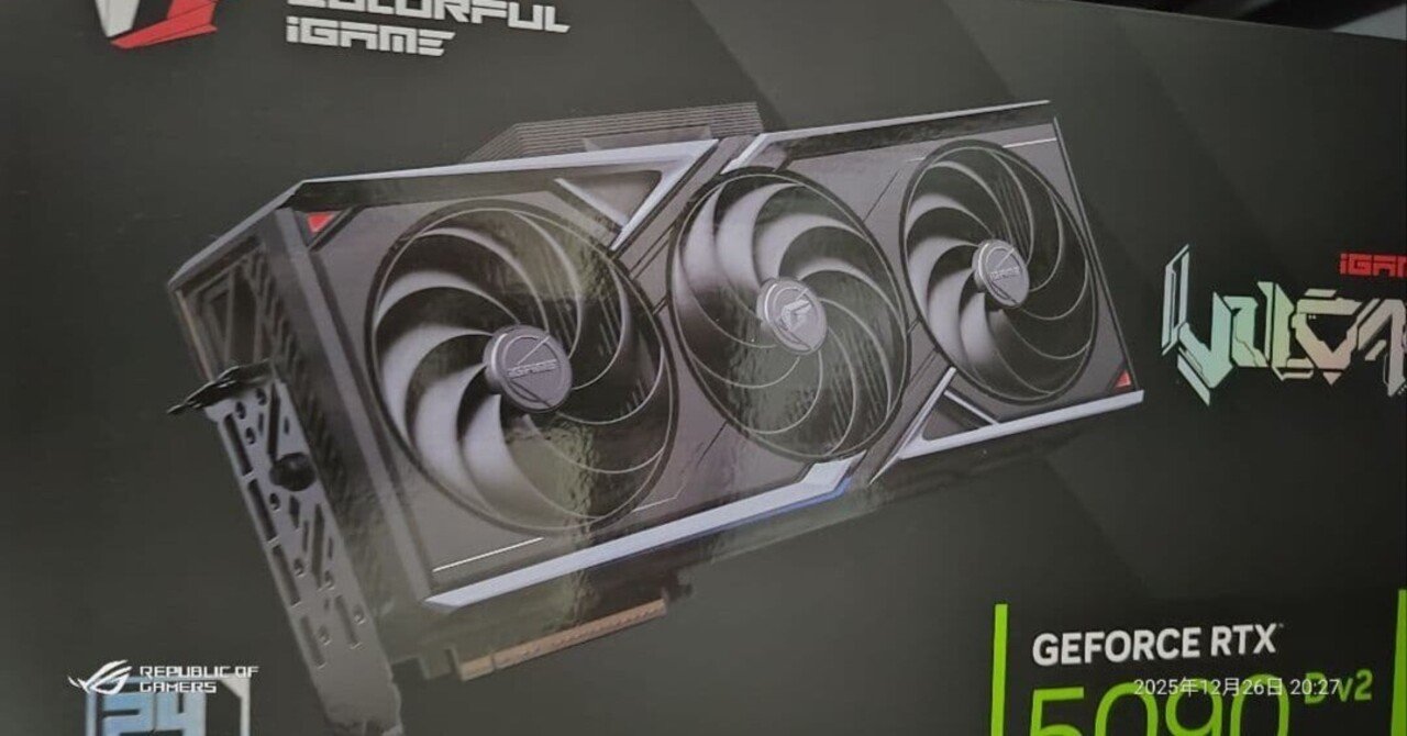 グラフィックボード・グラボ・ビデオカード GeForce RTX 5090 dv2 IGAME vulcan 本日見つけた掘出物!】iGame GeForce RTX 5090 D V2 Vulcan 究極