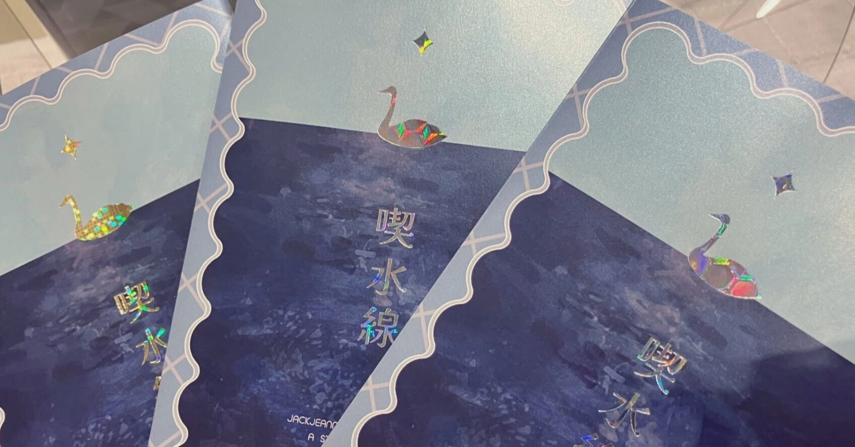 小説同人誌装丁まとめ(2025)｜七岡