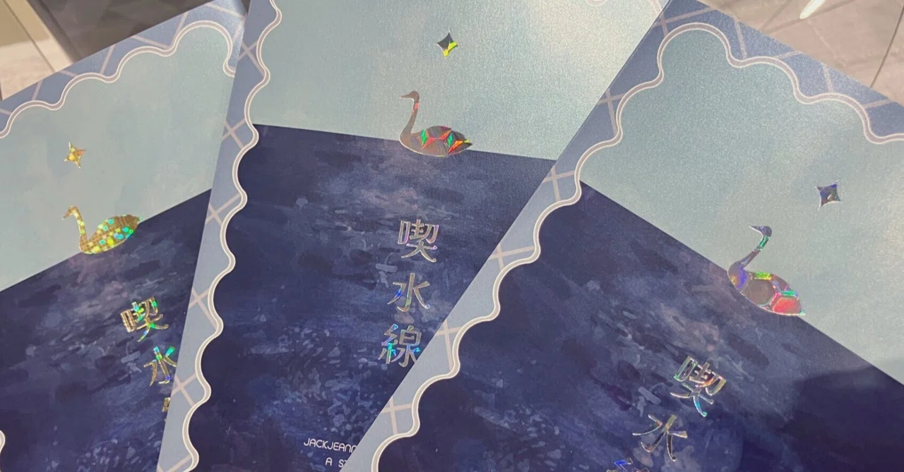 小説同人誌装丁まとめ(2025)｜七岡