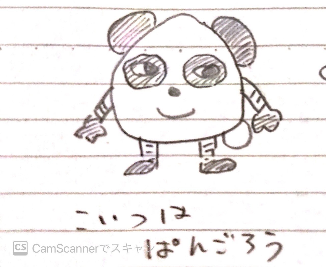 朗報 フェイフェイが辻野あかりちゃんに勝つ方を発見する フラボノ Note 朗報 フェイフェイが辻野あかりちゃんに勝つ方を発見する フラボノ Note