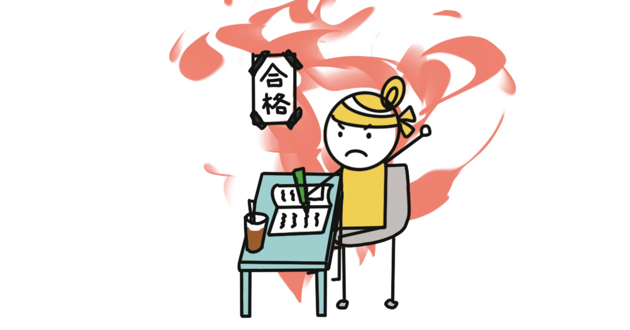 中学受験】元日は、NNそっくりテスト5本勝負からスタート。【小6α1・冬