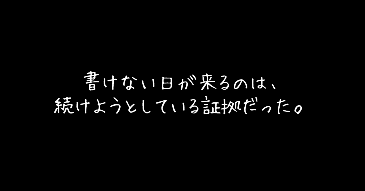 歌詞が書けない日は、才能じゃなく「戻る場所」が足りないだけだった
