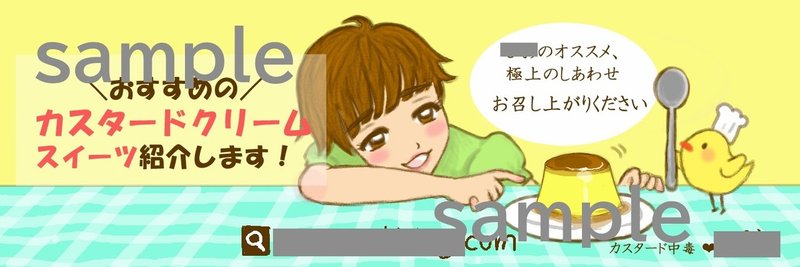 イラスト依頼方法についてのお知らせ るんぴあ 春巻き Note