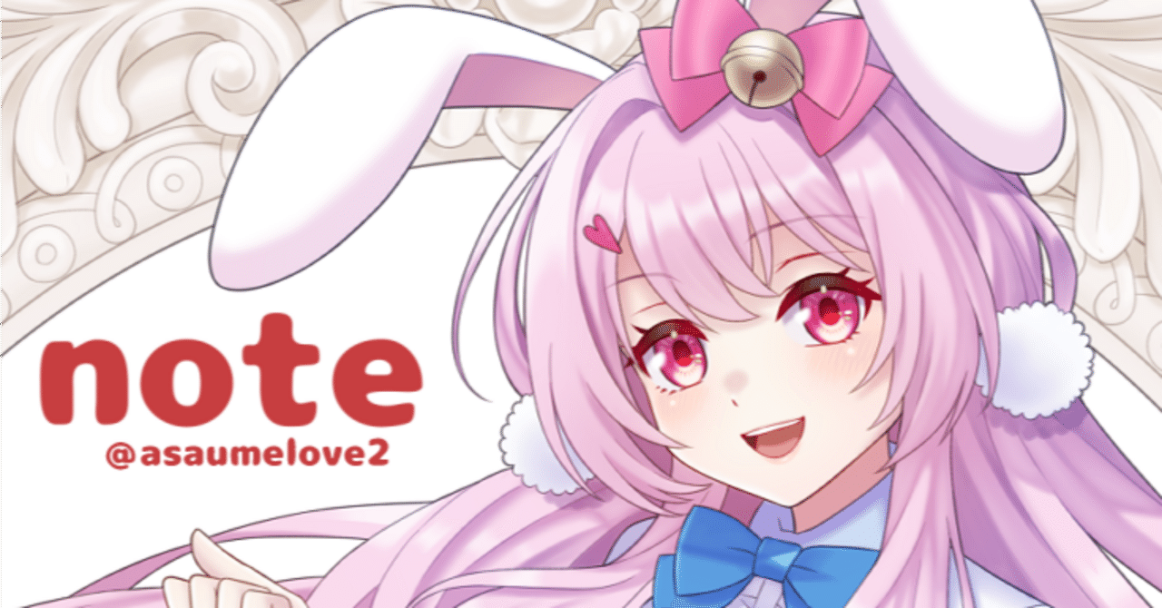 12月イラストご依頼｜あさ・イラストレーター