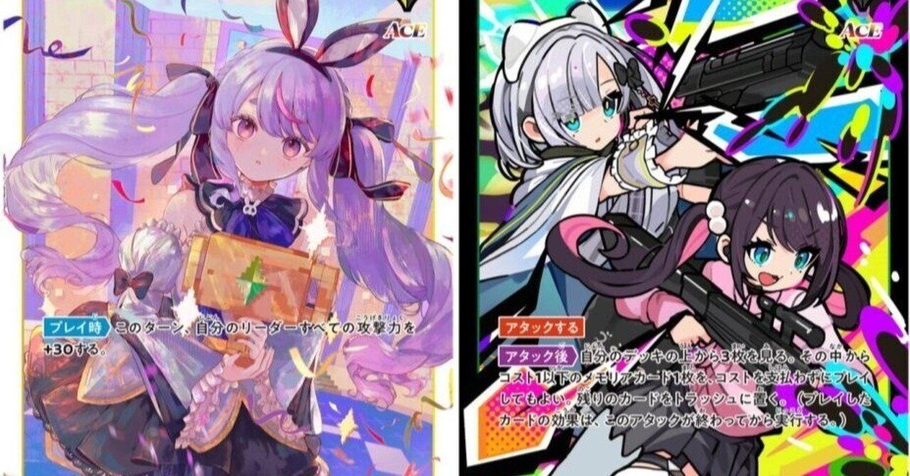 クロスタ】緑3先導者アサルト50+30+30軸｜ちゃんゆ