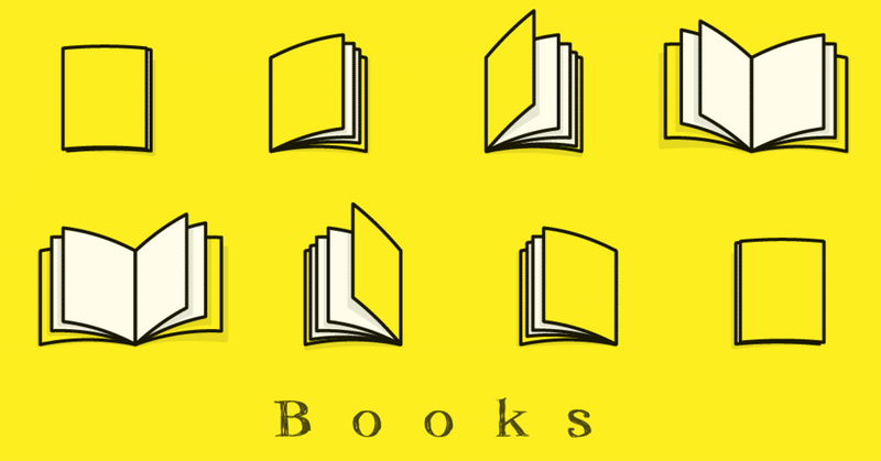読書日記 時給300円の物語 Clues Note