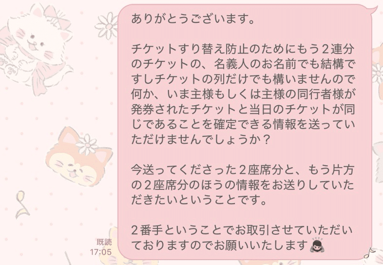 ☆2025現場総決算☆｜もちもちにゃー