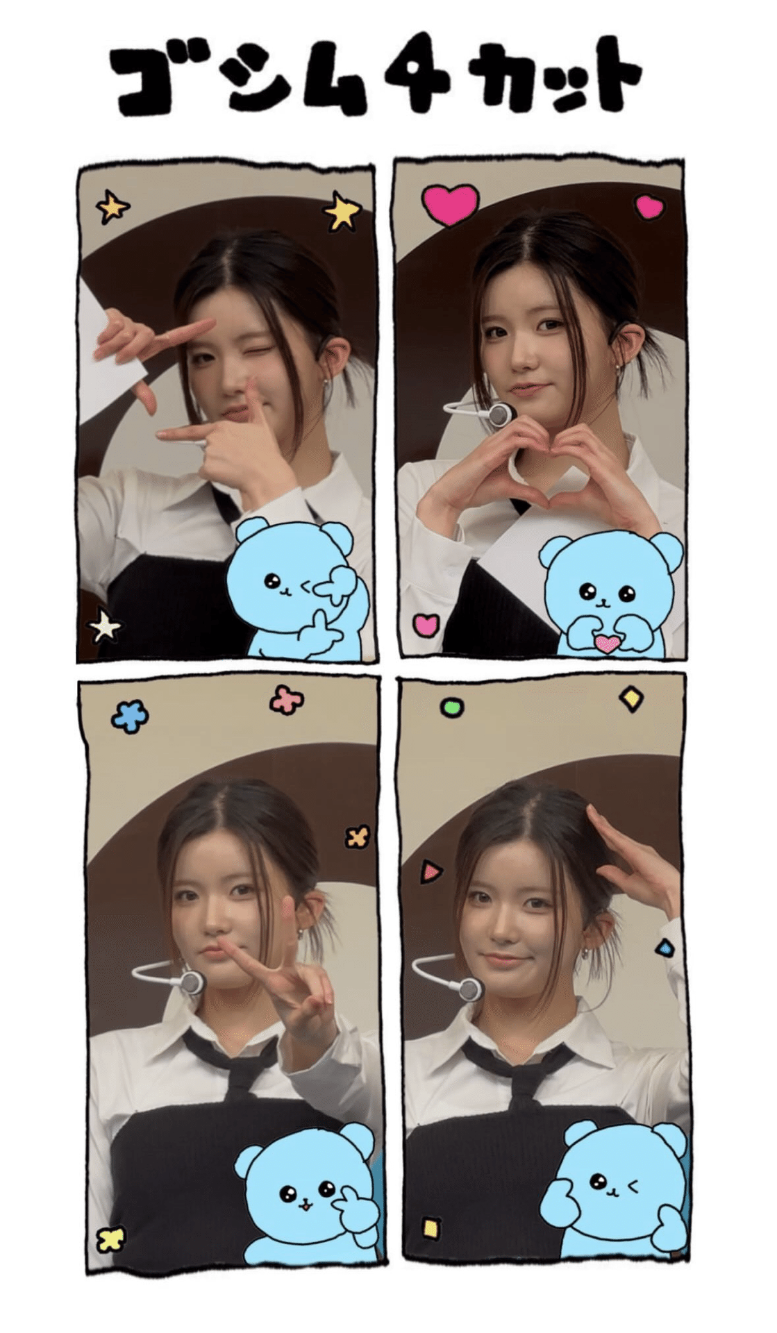 にゃあページです♡ ☆2025現場総決算☆｜もちもちにゃー