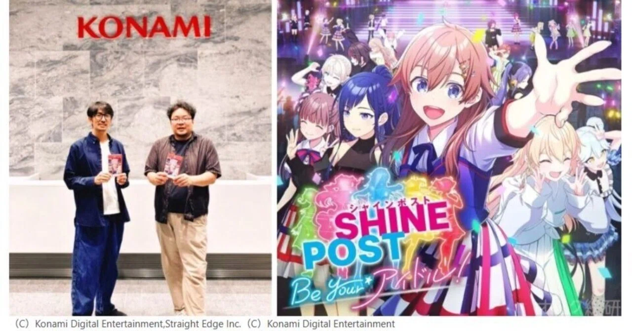 シャインポスト　Be Your アイドル！ シャインポスト Be Your アイドル！』 ポップアップストアを2025年9月