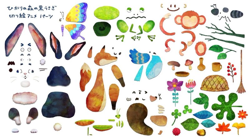 切り絵アニメって シナぷしゅ Note
