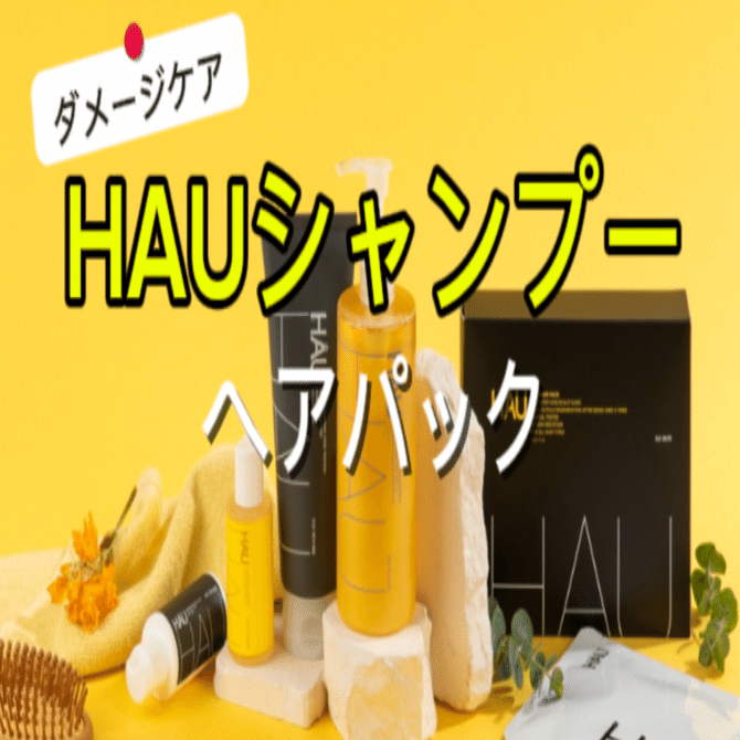 更年期からの抜け毛・細毛に。頭皮から整える100％天然由来ヘアケア