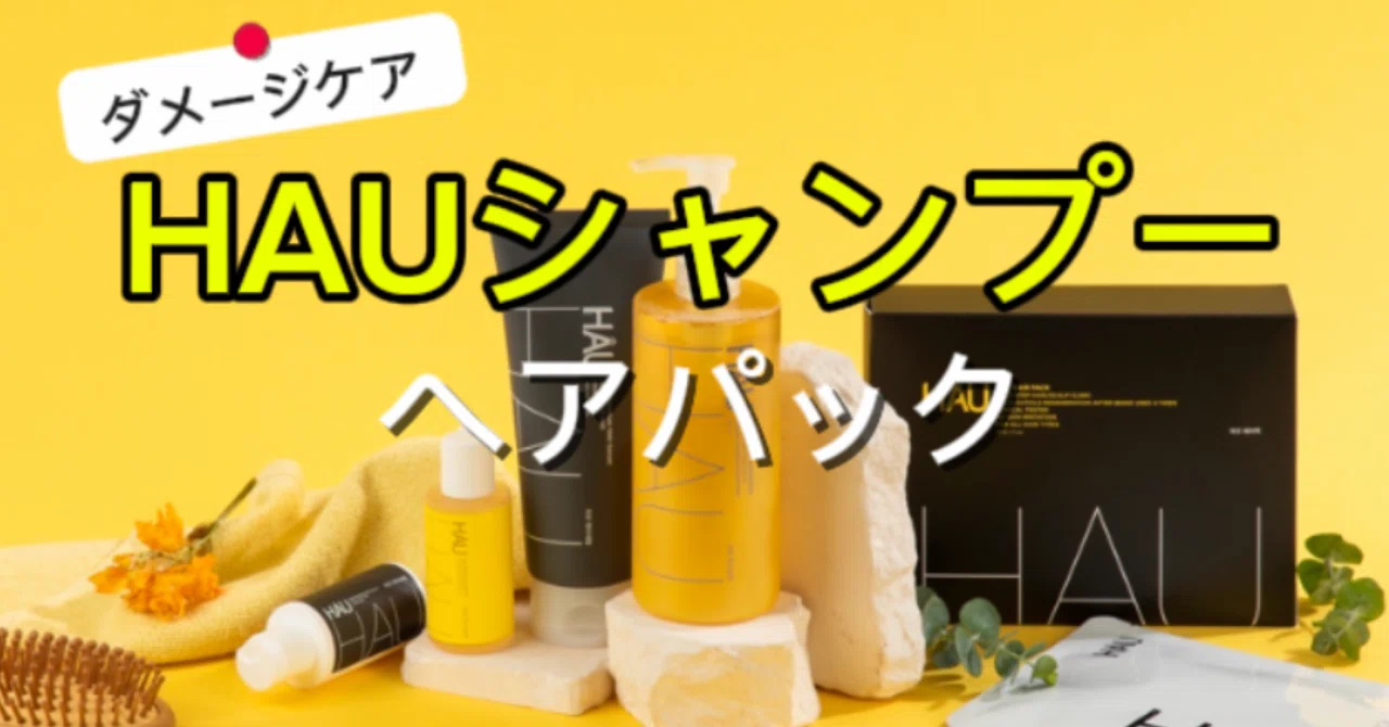 更年期からの抜け毛・細毛に。頭皮から整える100％天然由来ヘアケア